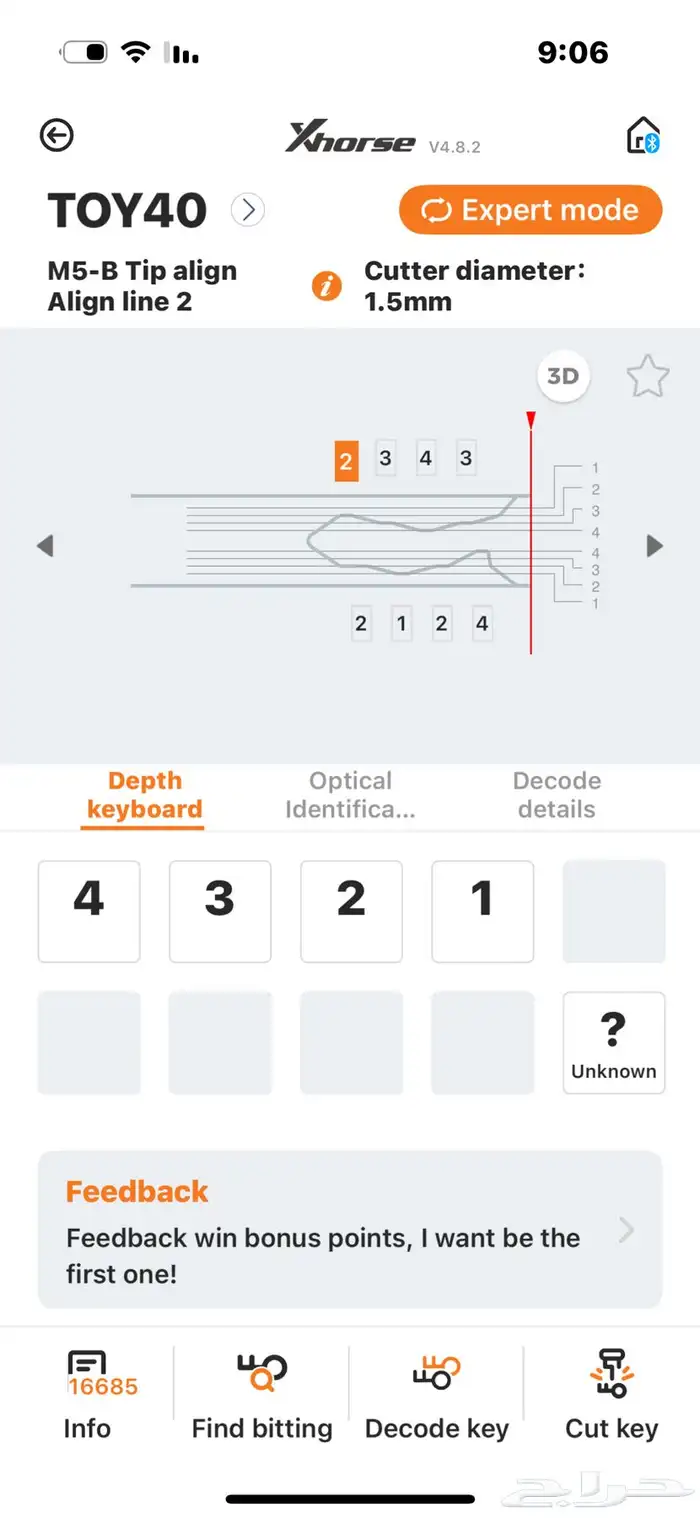 فتح سيارات برمجه مفاتيح بني مالك الورود النسيم 0