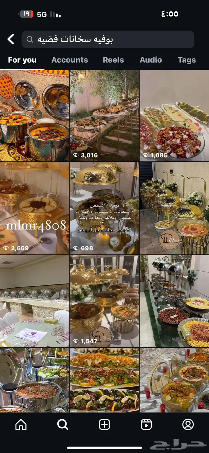 بوفيهات حفلات مطبخ 4