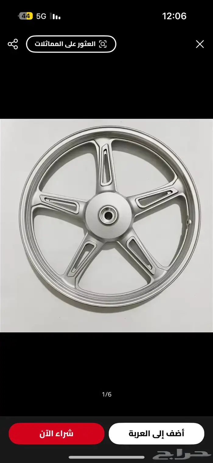 مطلوب جنوط سوزوكي ax4 0