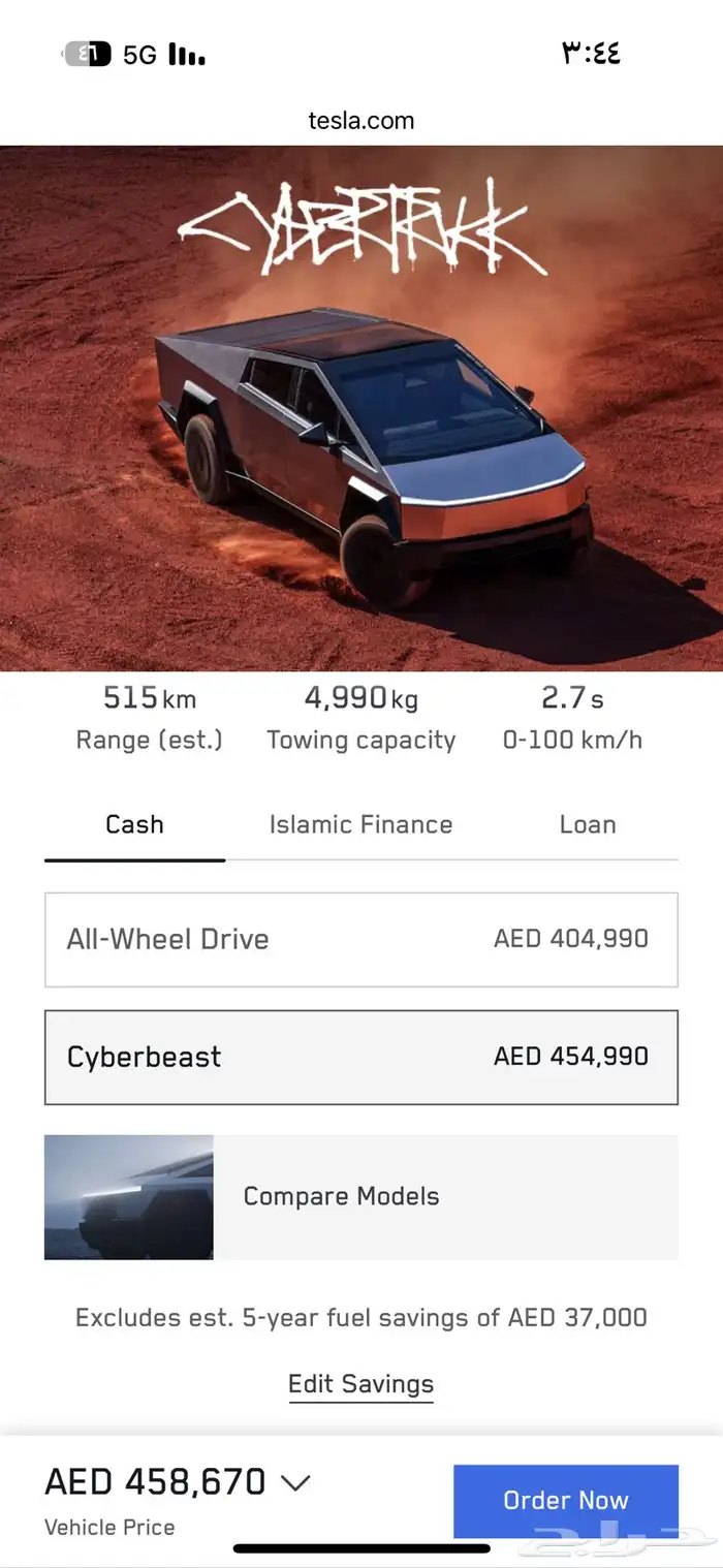 سيارة cybertruck حجز من 2020 تسلا 1