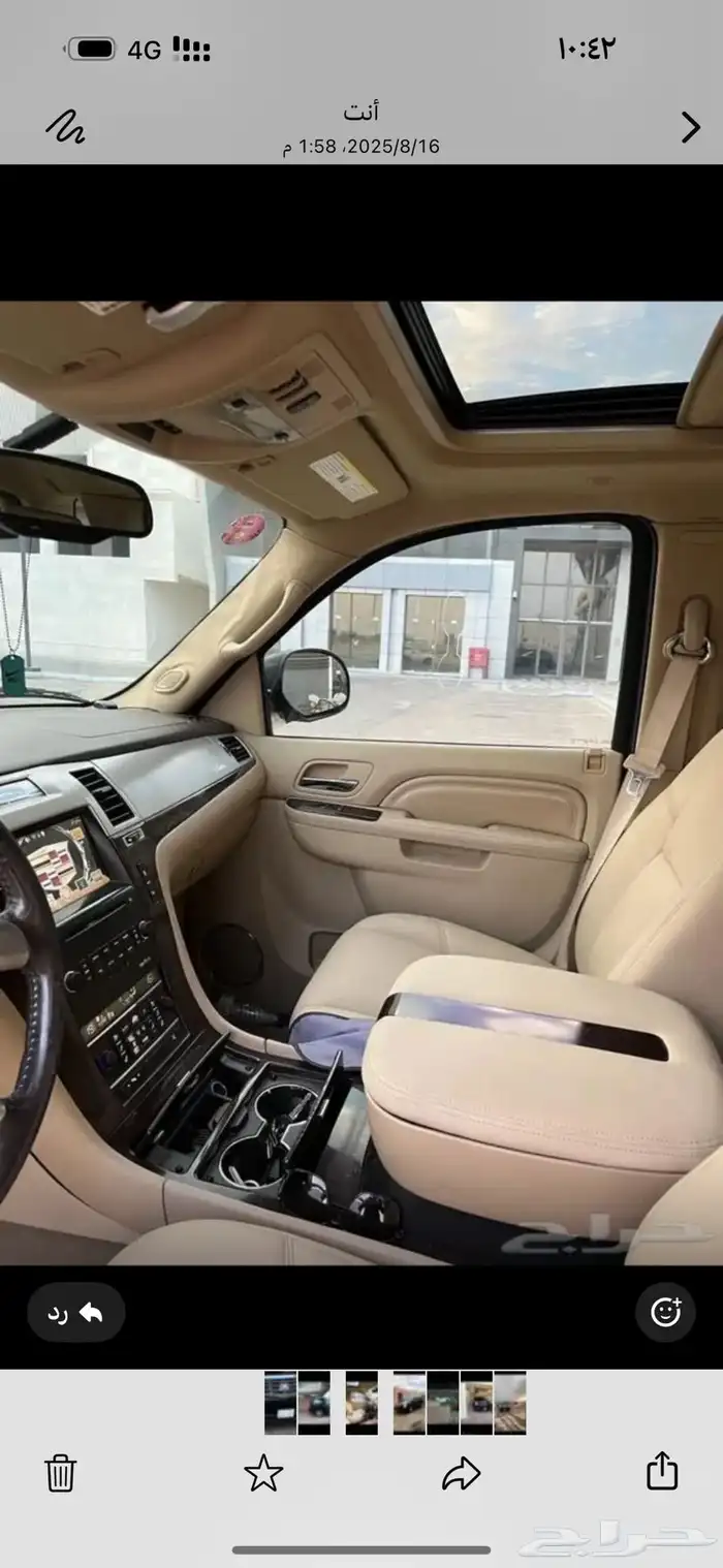 اسكالد للبيع 2011 1