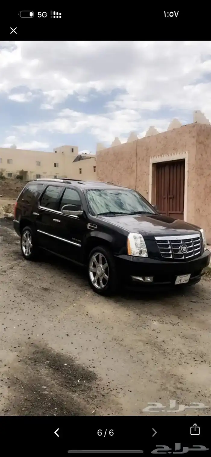 اسكالد للبيع 2011 0