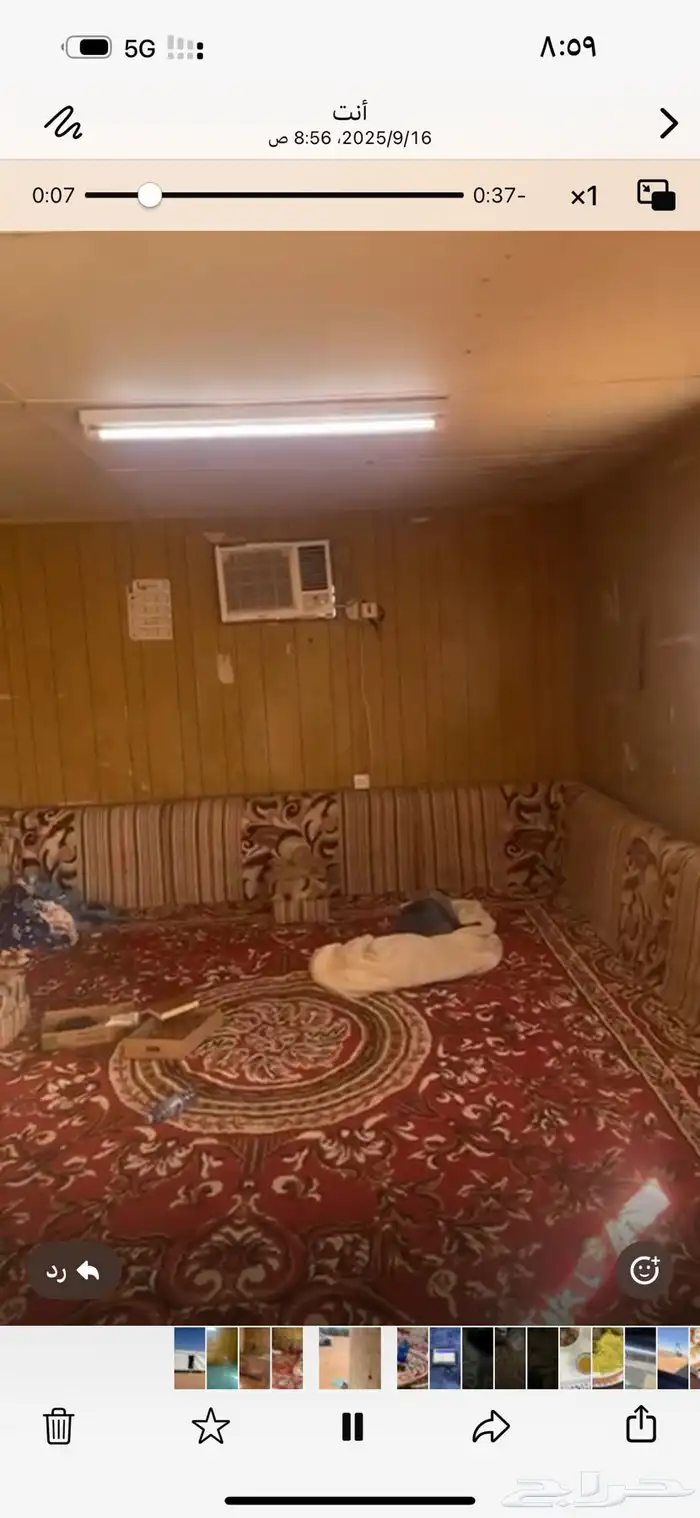 بركس طوله 12 متر 8