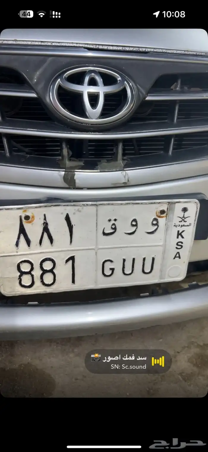 لوحة مميزه للبيع 0