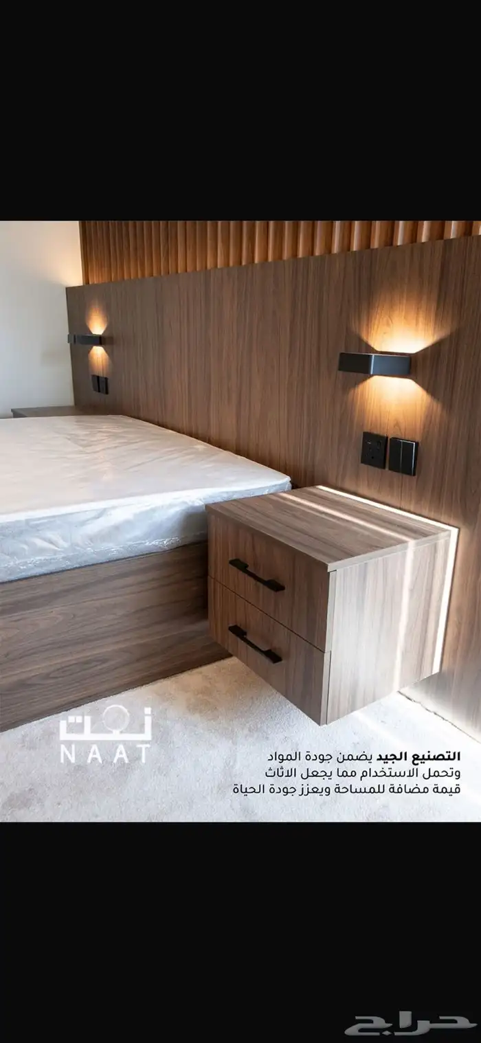 خزائن ذكية ومطابخ 17