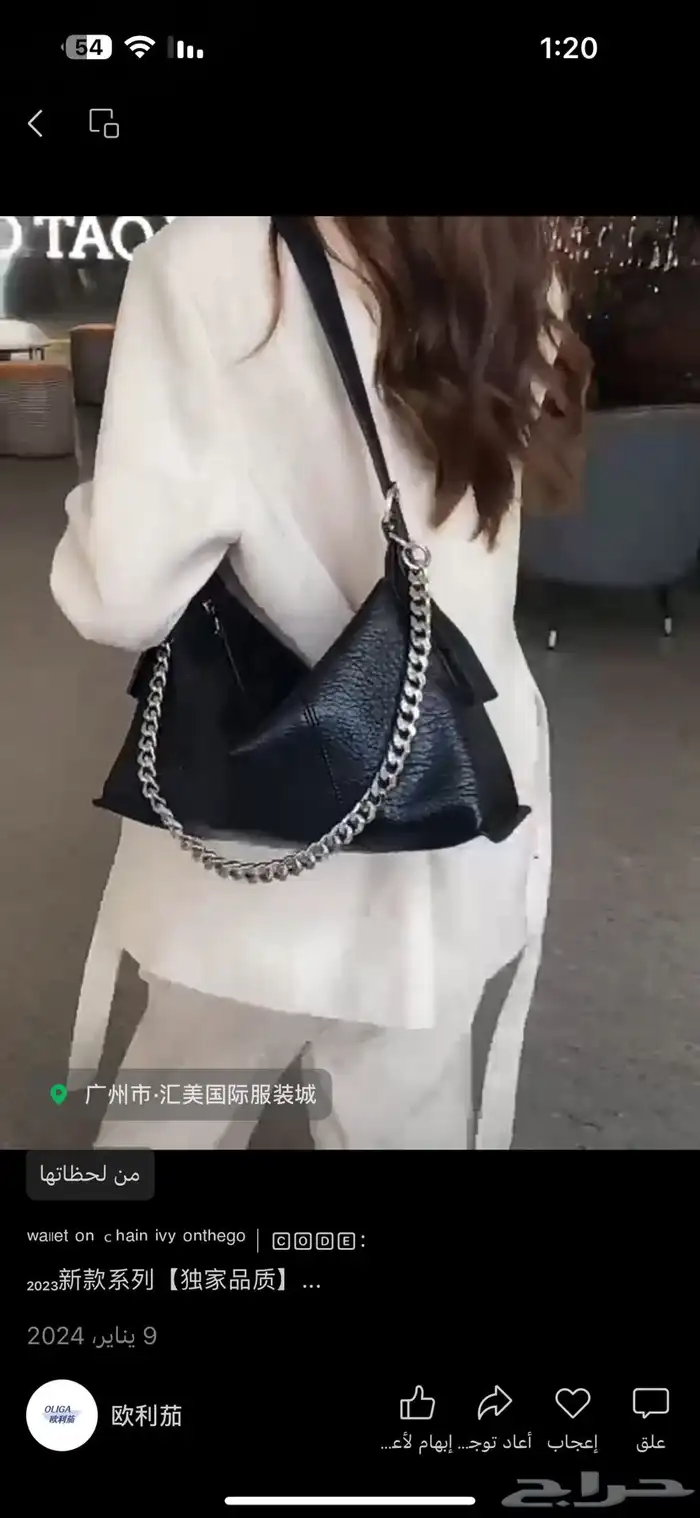 شنط جلد فخمة جودة ممتازة 2