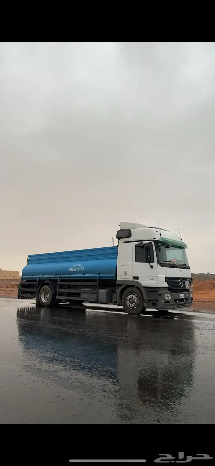 وايت ماء لجميع الاحياء 15 الف طن 0