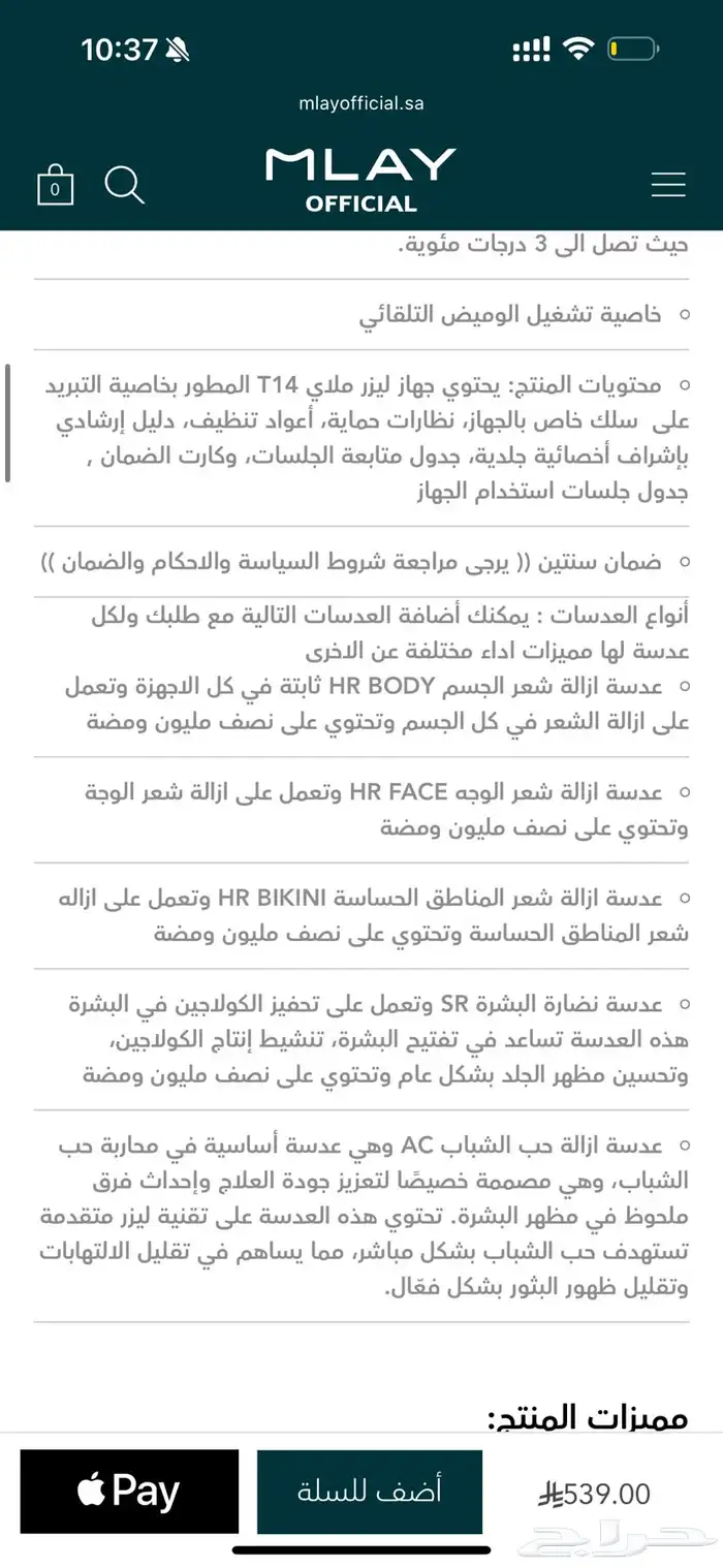 ليزر ملاي شبة جديد مع زيادة 3 عدسات 2