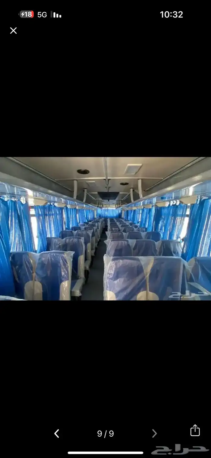 تاتا باص 2023 2