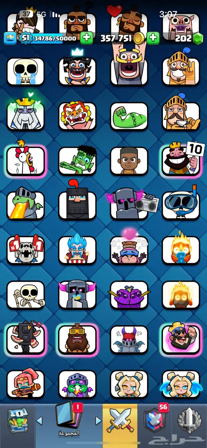 حساب رويال ماكس 11