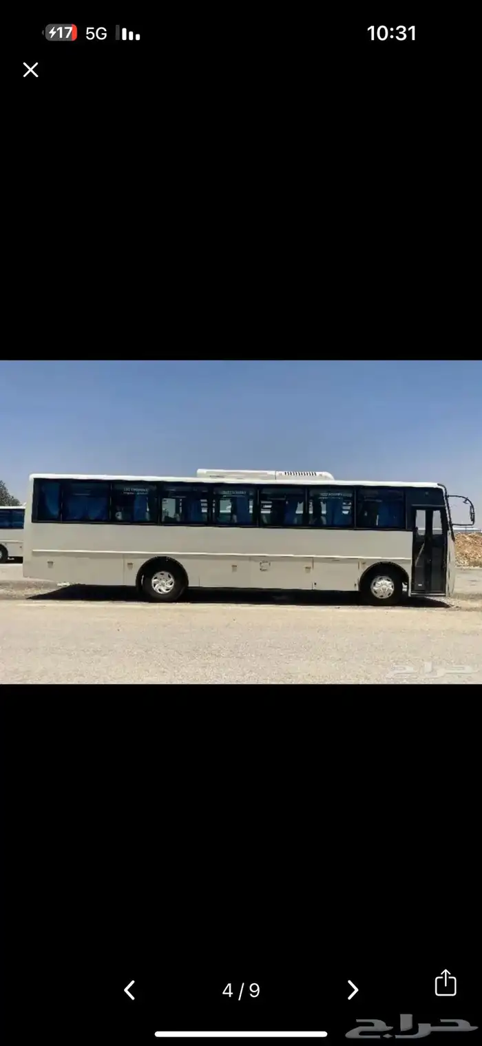 تاتا باص 2023 4