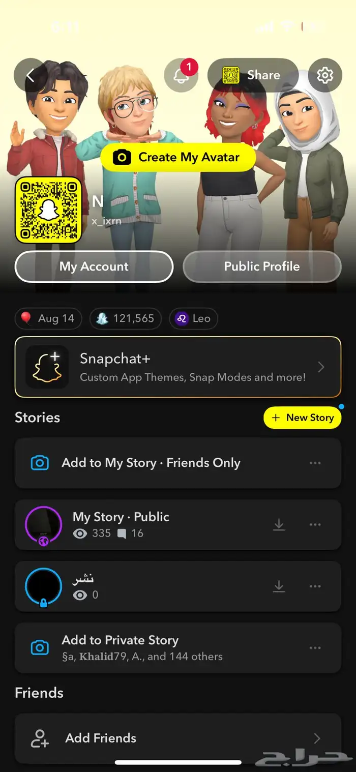 حساب سناب للبيع فيه 1400 0
