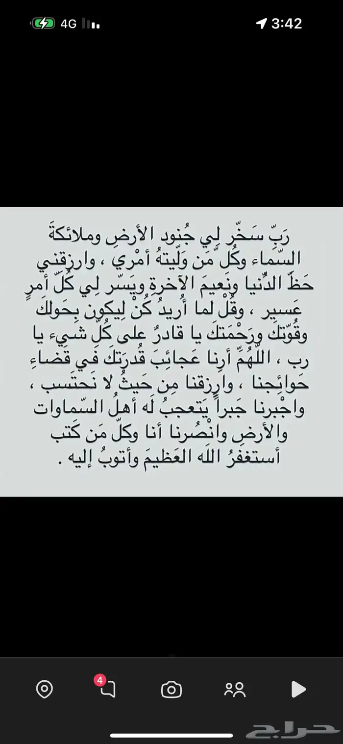 يونشوب للبيع 0