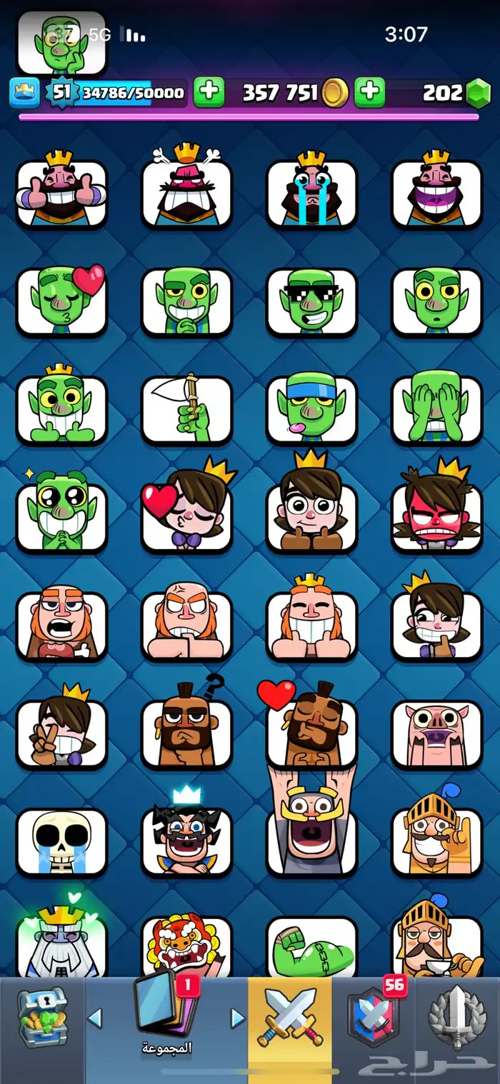 حساب رويال ماكس 10