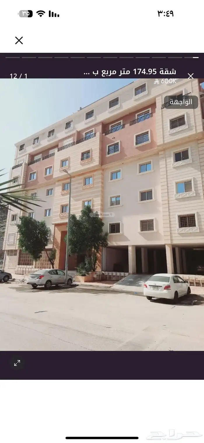 شقه تمليك للبيع مكة بطحاء قريش 0