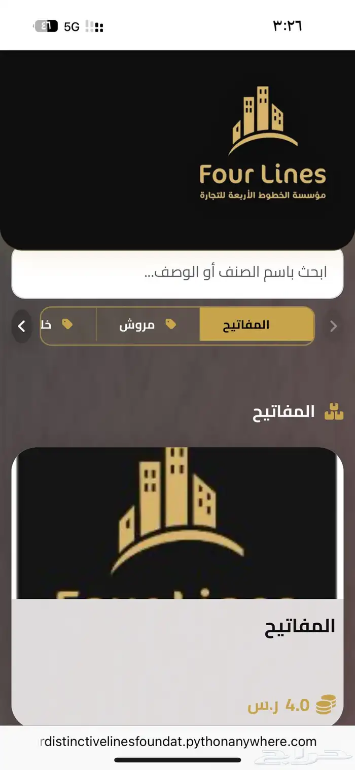 منيو الإلكتروني مطاعم كفي شركات 1