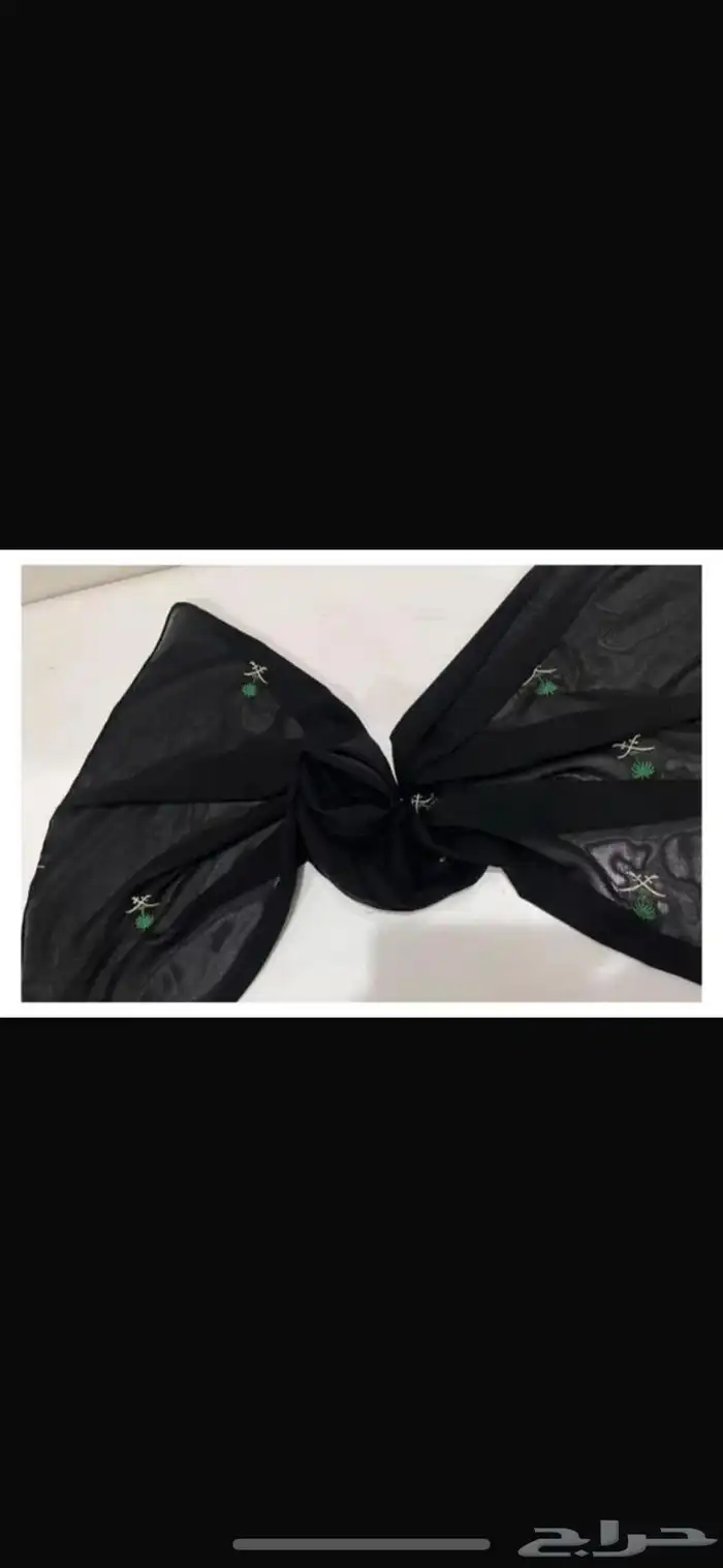 طرح يوم الوطن 1