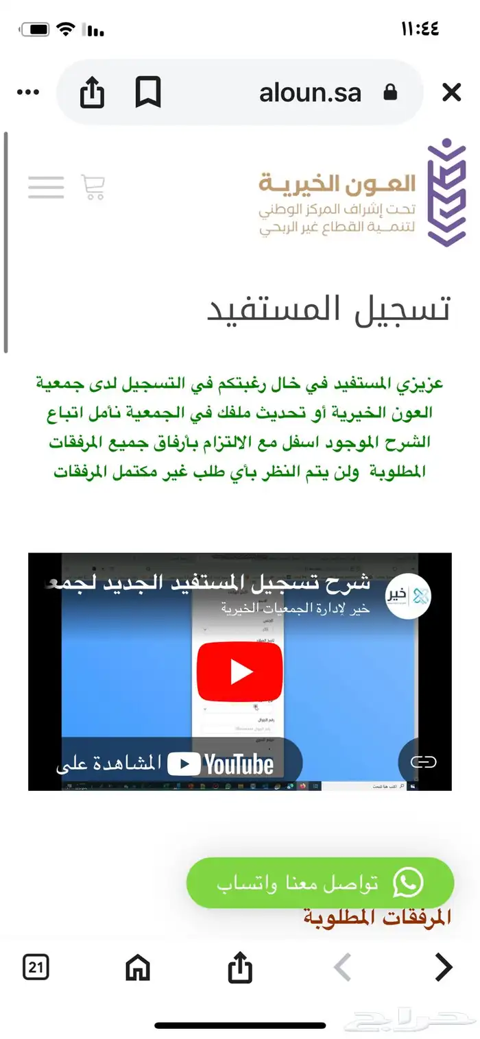 اجهزة منزلية 4