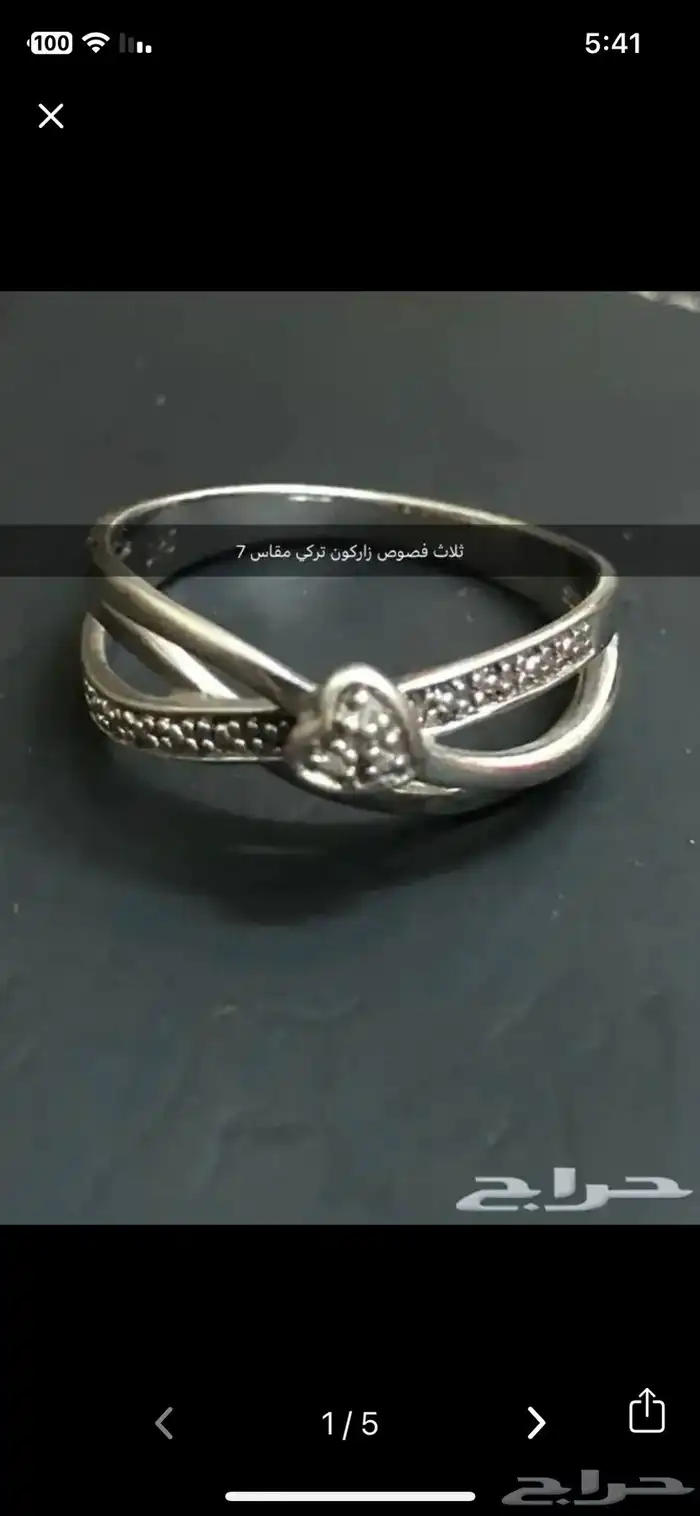 خواتم فضة واحجار كريمة اصلية طبيعية نسائية 14