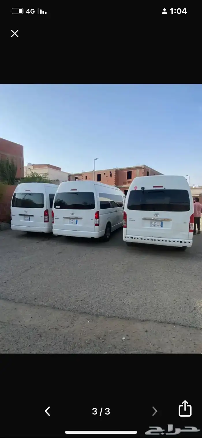 باقي باص واحد للبيع 0