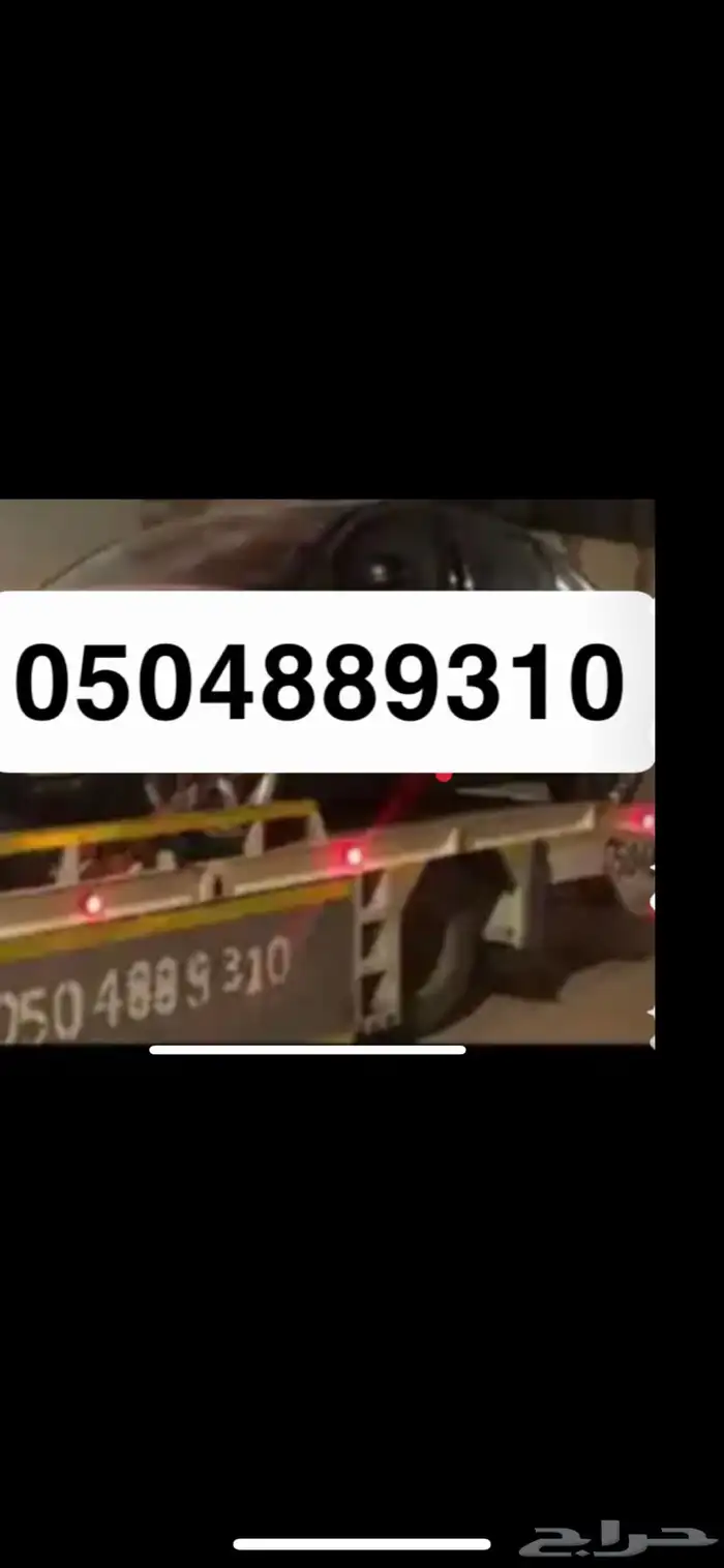 سطحة عنيزه سطحه بعنيزه 0