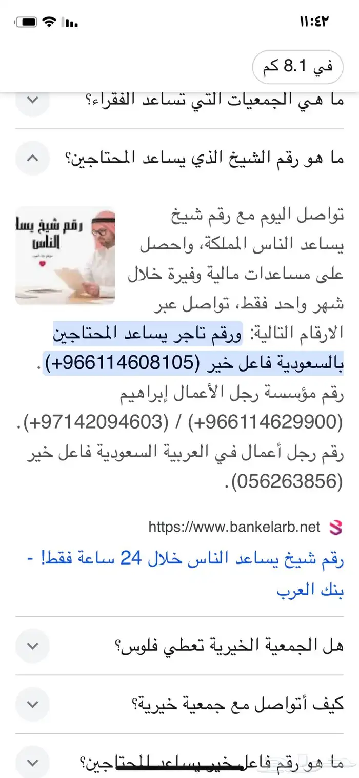 اجهزة منزلية 5