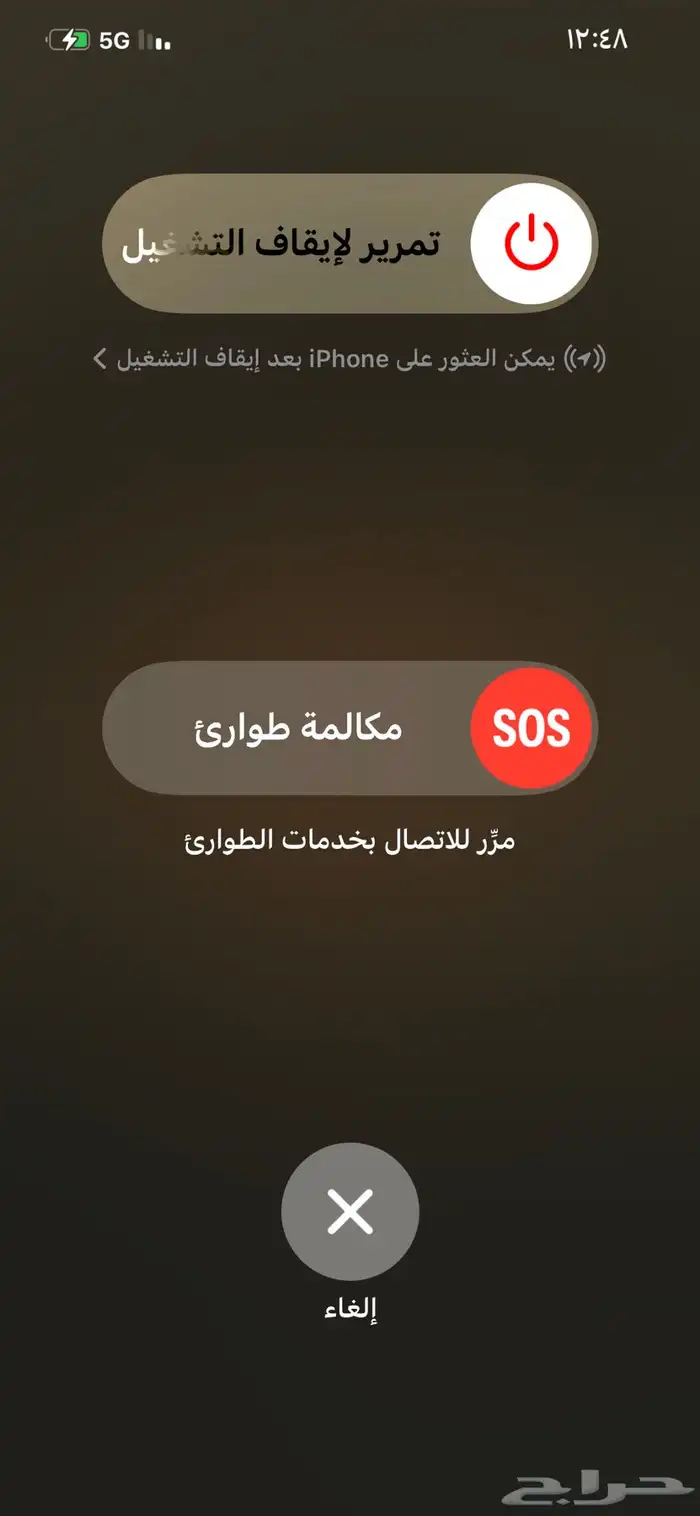 دهان جده بويه جده 3