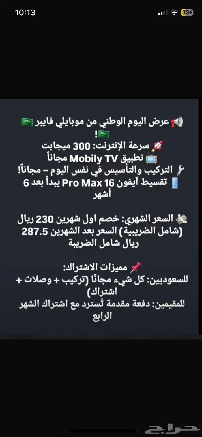 اللياف بصريه وفيبر 0