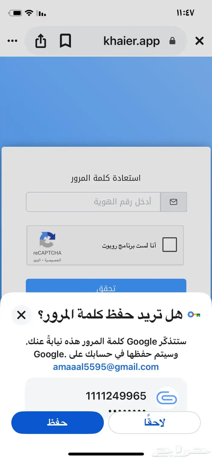 اجهزة منزلية 3