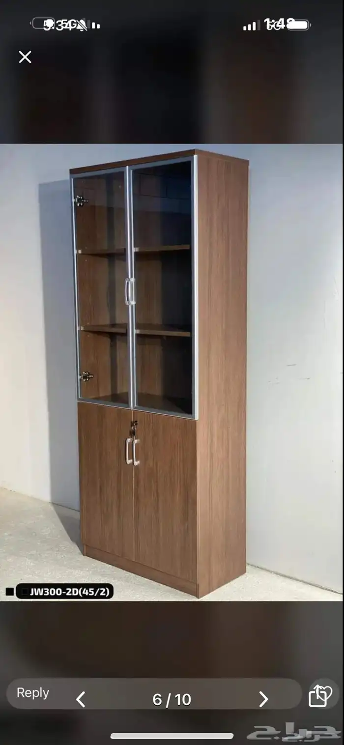 مكتب مدير فاخر طقم كامل 3