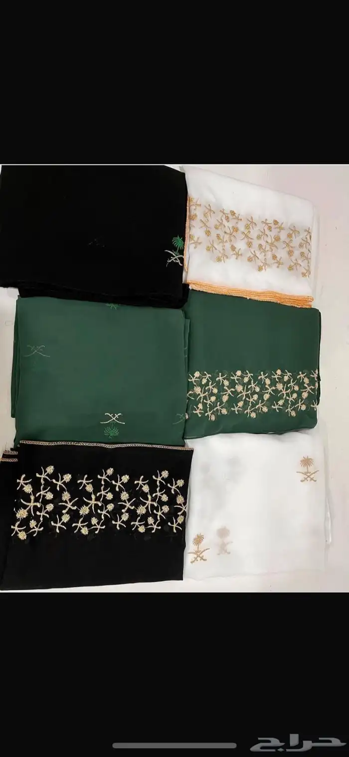 طرح يوم الوطن 0