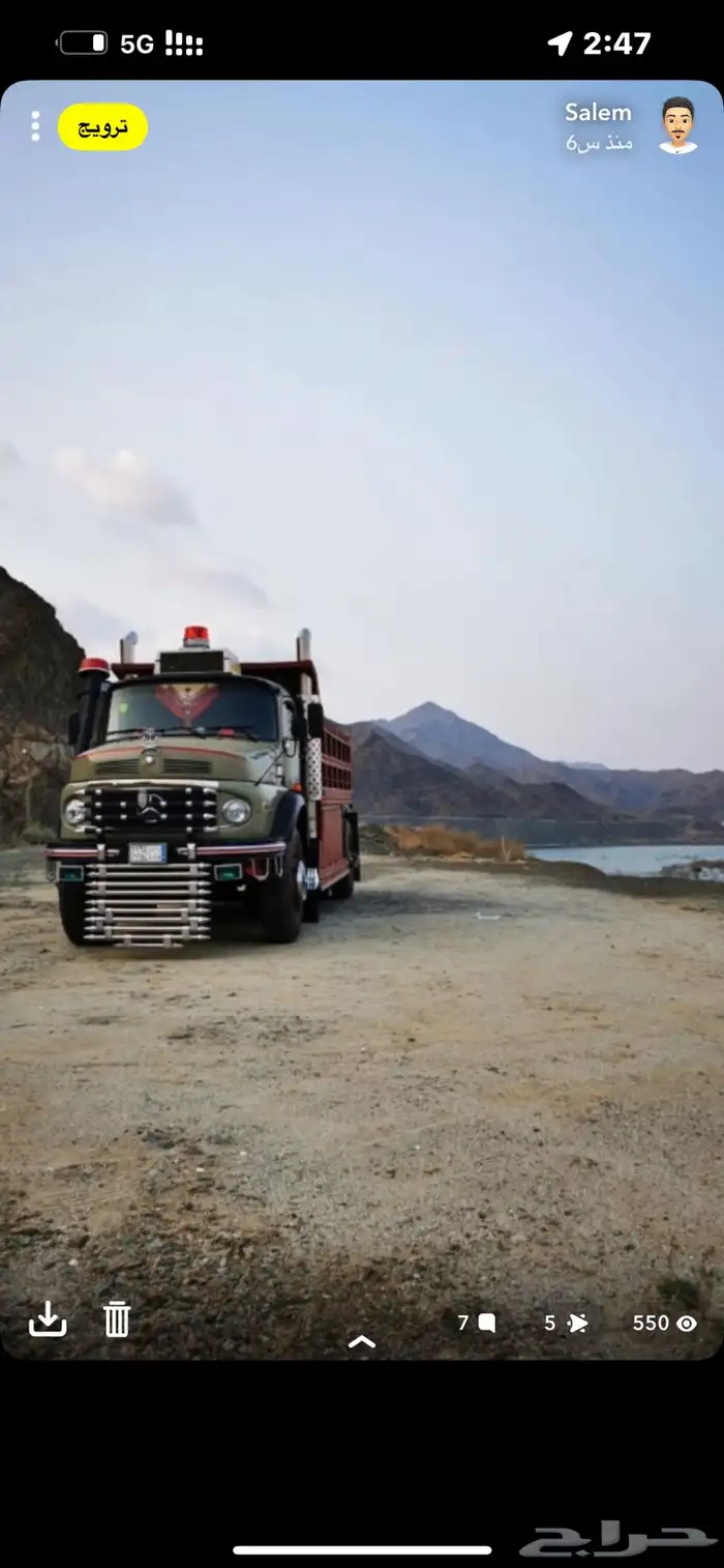قلاب سوبر م 85 0