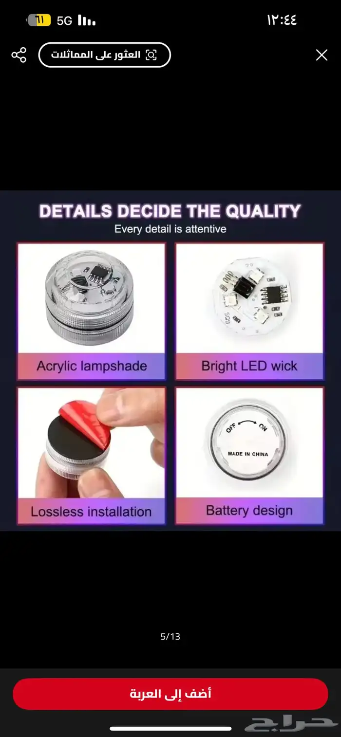 لاصقي لاسلكي LED اضاءة مناسبة للسيارة والمكاتب والغرف 1