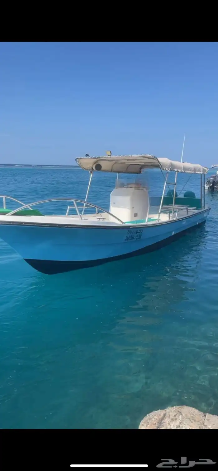 رحلات بحرية صيد مركز صروم 0