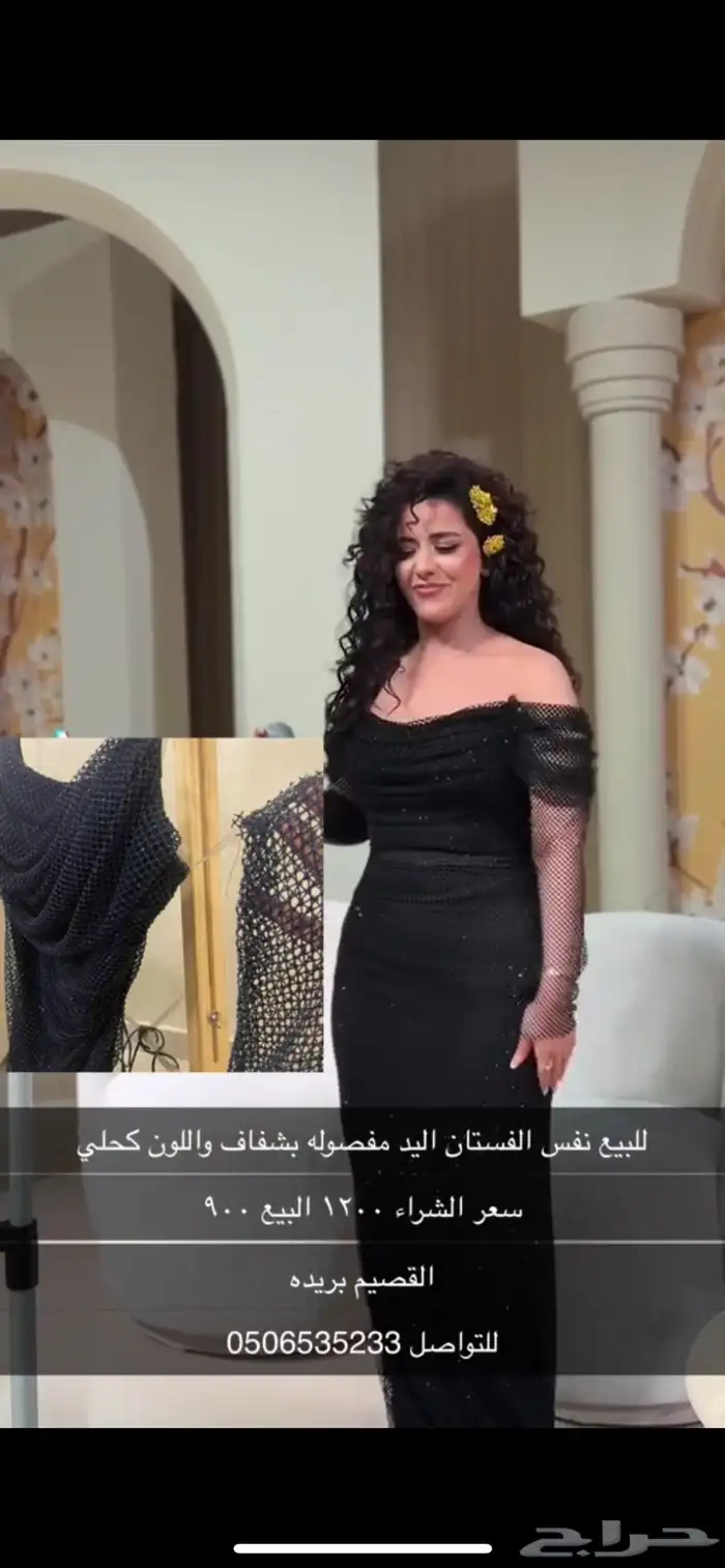 فستان للبيع 0