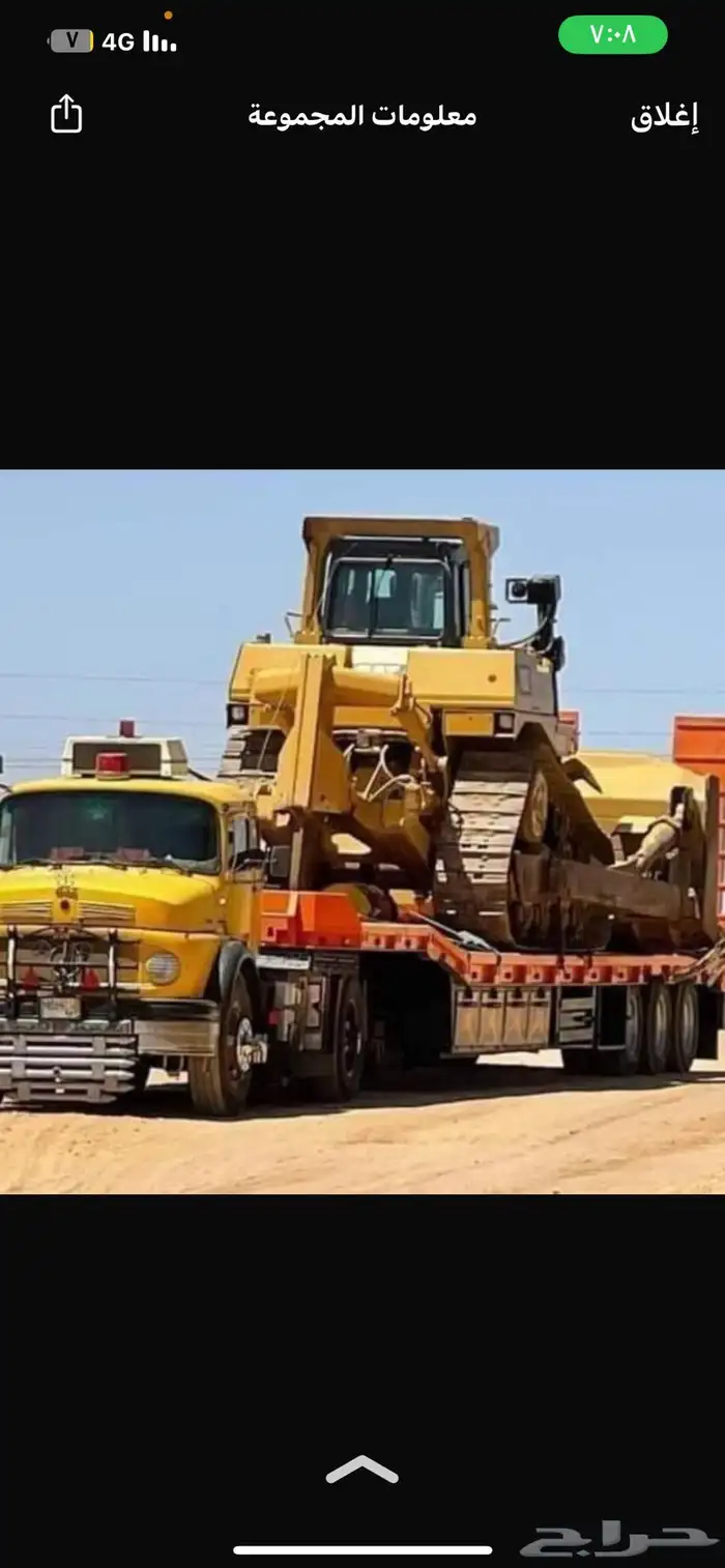 لوبد في ينبع لنقل المعدات 0