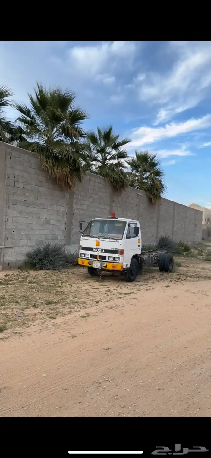 دينه ايسوزو 2