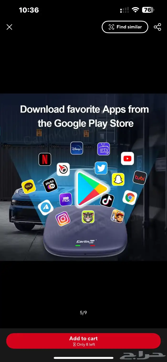 كار بلاي اعلى مواصفات carplay 4