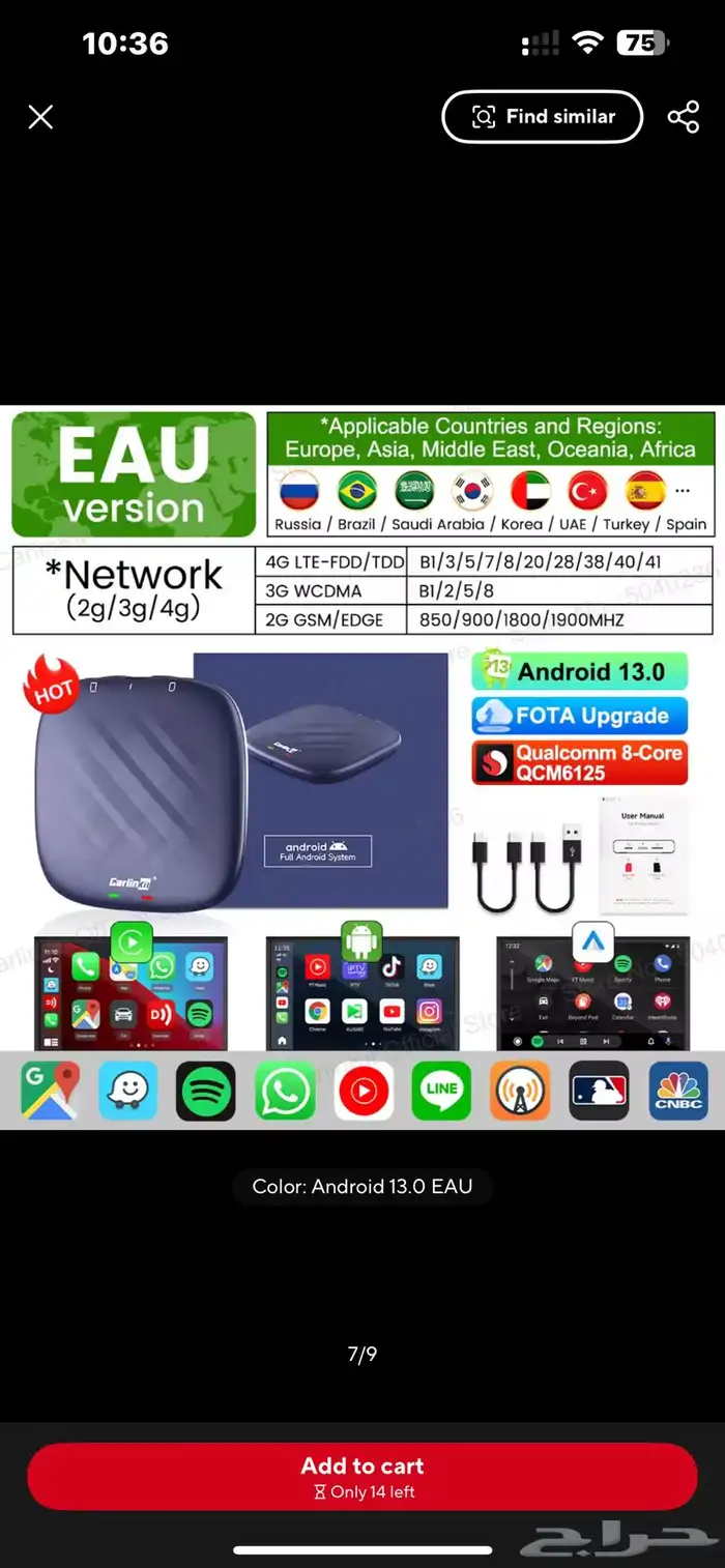 كار بلاي اعلى مواصفات carplay 6