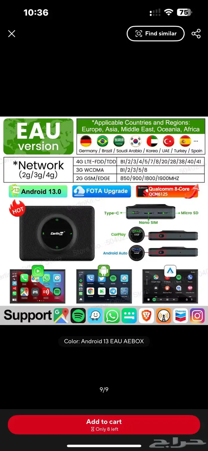 كار بلاي اعلى مواصفات carplay 7