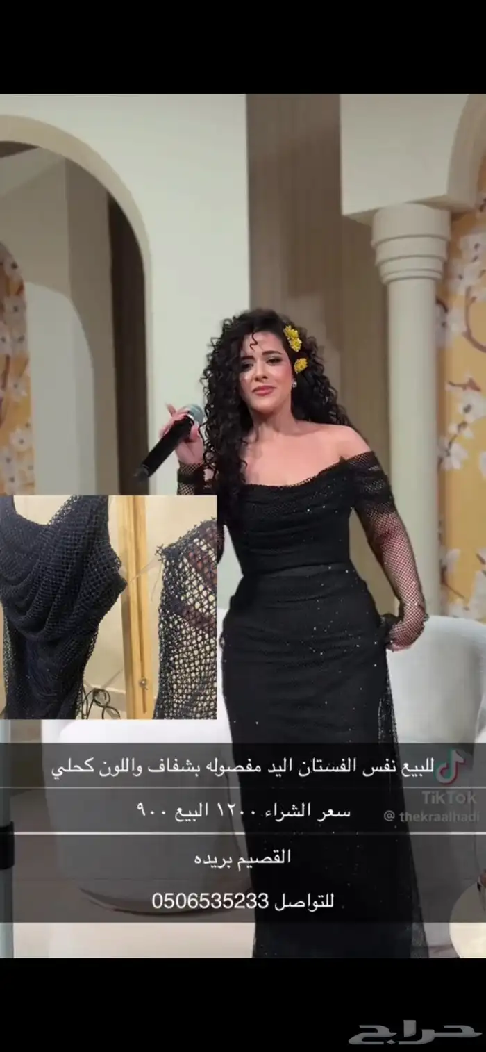فستان للبيع 1