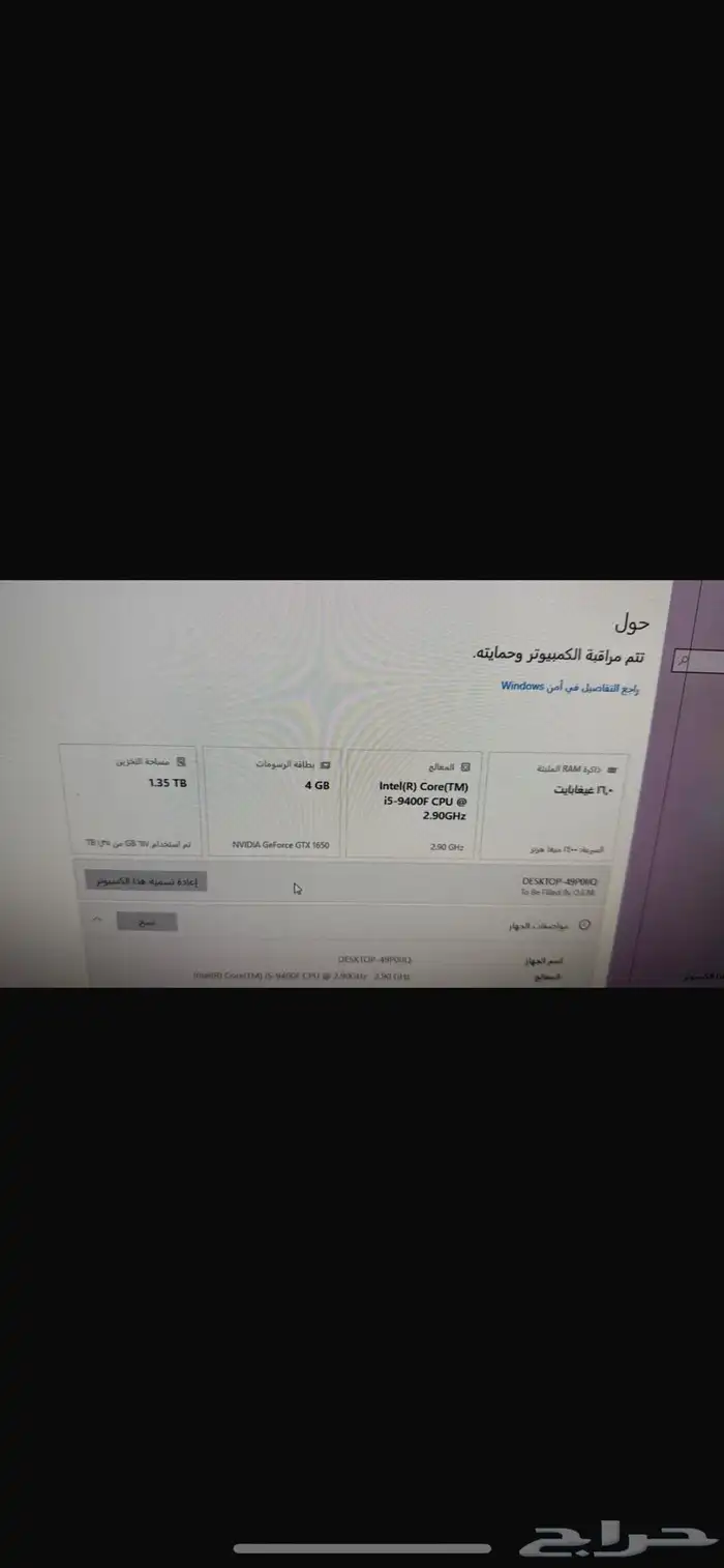 الب سي شبه جديد استخدام 4 شهور فقط كمبيوتر وطابعه جديده 8