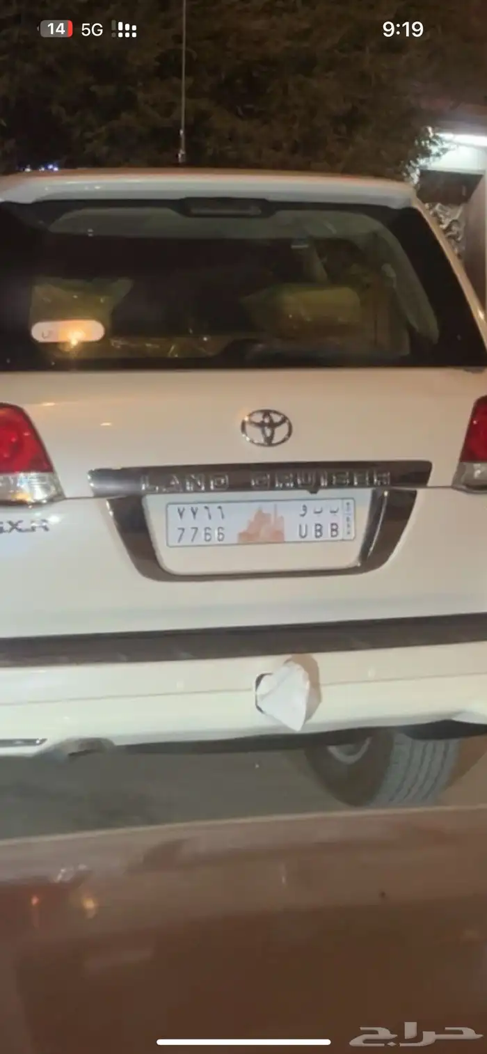 لوحة مميزه 0