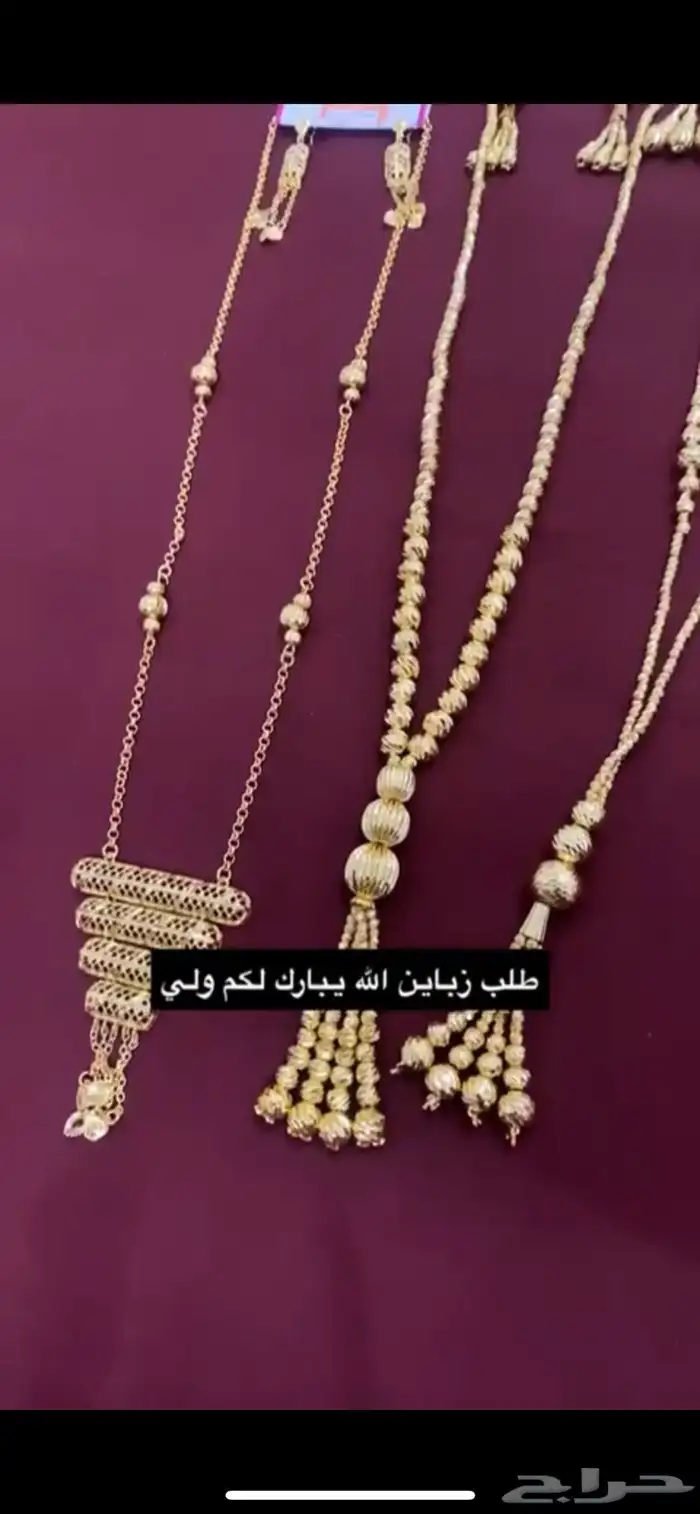 جلابيات وبديل ذهب للبيع للتواصل ع الرقم 1