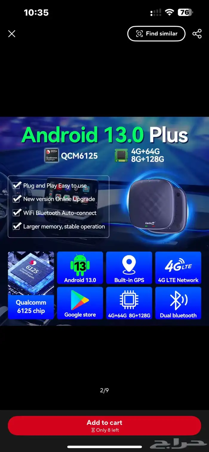 كار بلاي اعلى مواصفات carplay 1