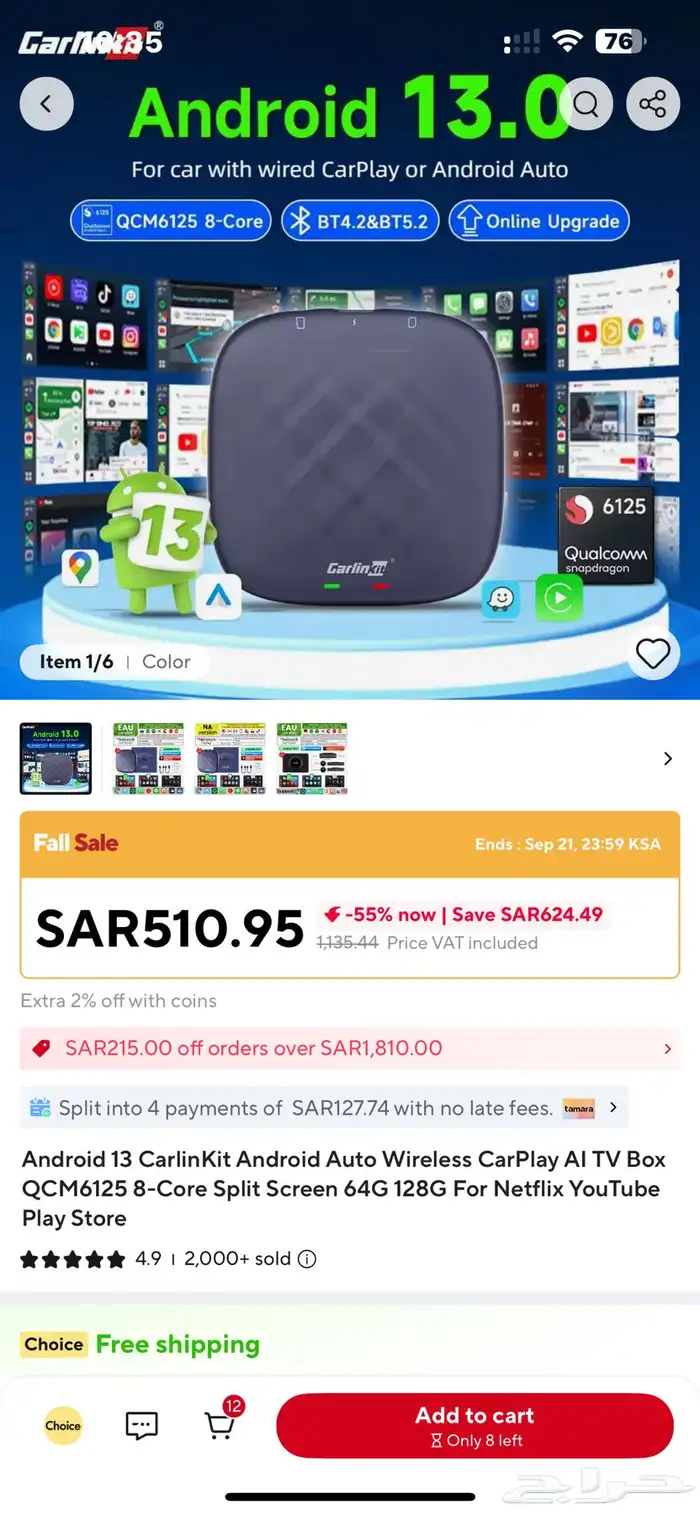 كار بلاي اعلى مواصفات carplay 0
