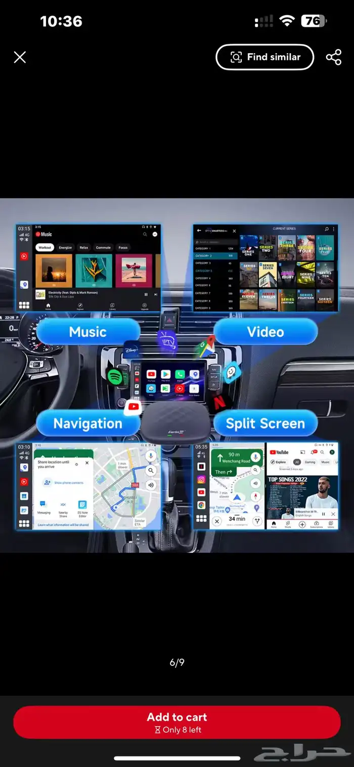 كار بلاي اعلى مواصفات carplay 5