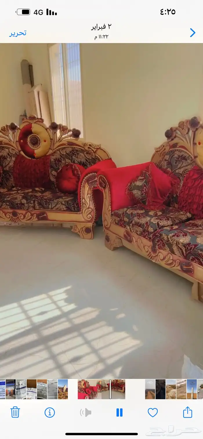 للبيع كنب على شرط اخوى الجديد لا دق علي عندك مكيفات او عس 2