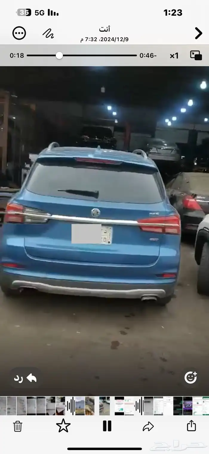 ام جي MG الصينيه ورشة اعمال ماس للصيانة الجيرات MG 6 GT T30 6