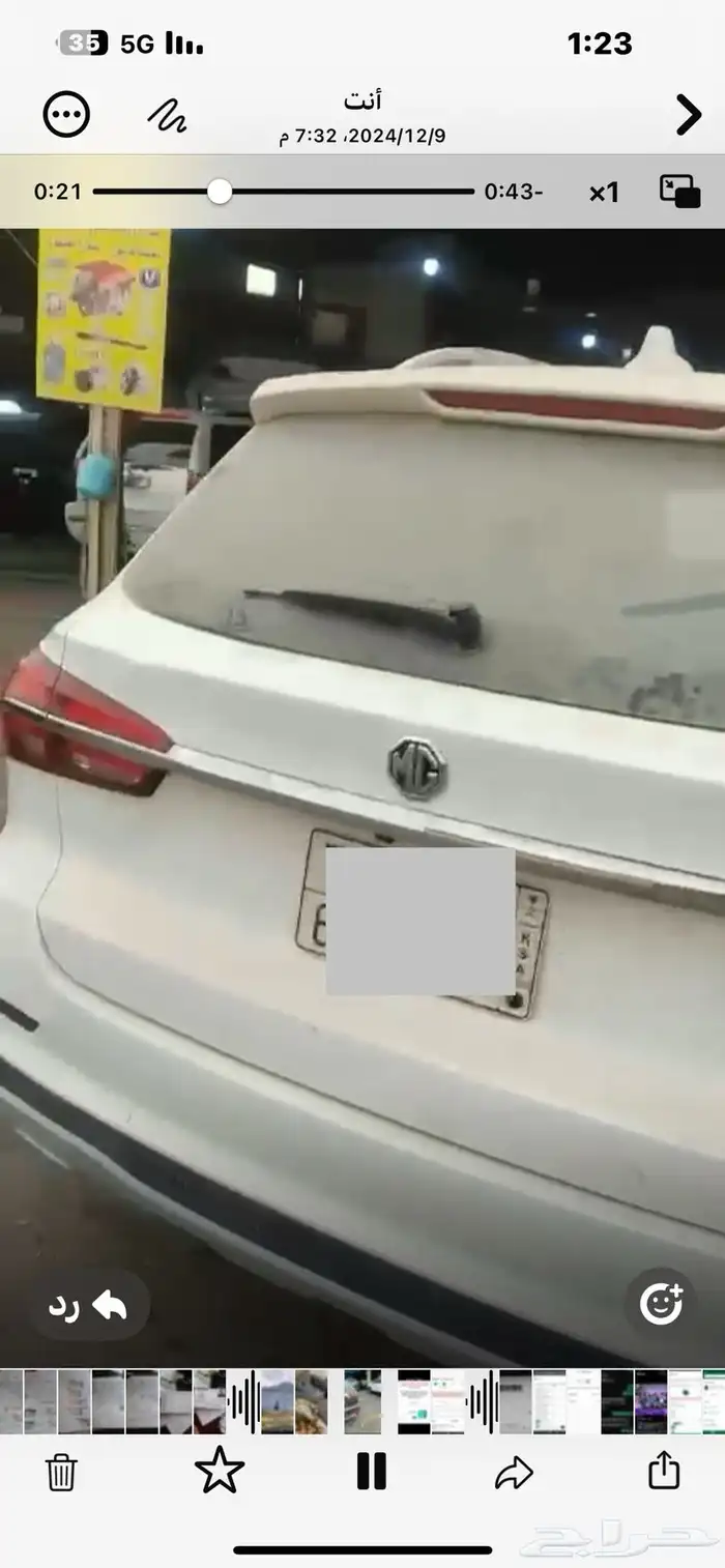 ام جي MG الصينيه ورشة اعمال ماس للصيانة الجيرات MG 6 GT T30 4